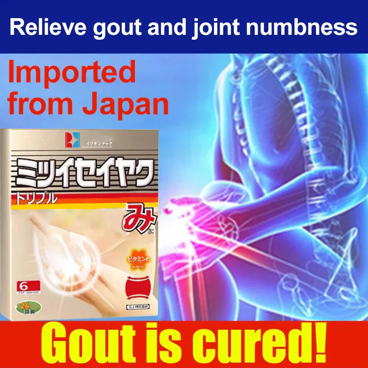 ⚡️ Ventilation Buster: Powerful Japanese Sour Wind Plaster Instant Relief, Imported from Japan! 🇯🇵
