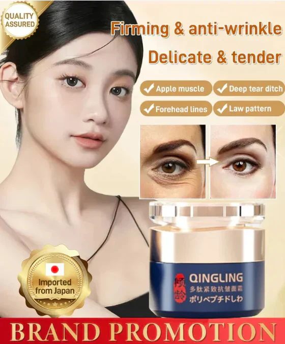 POLYPEPTIDE FIRMING FULL FACE CREAM ✨ Witness a Change for Beautiful Skin Within 2 Weeks! 🌟🧴